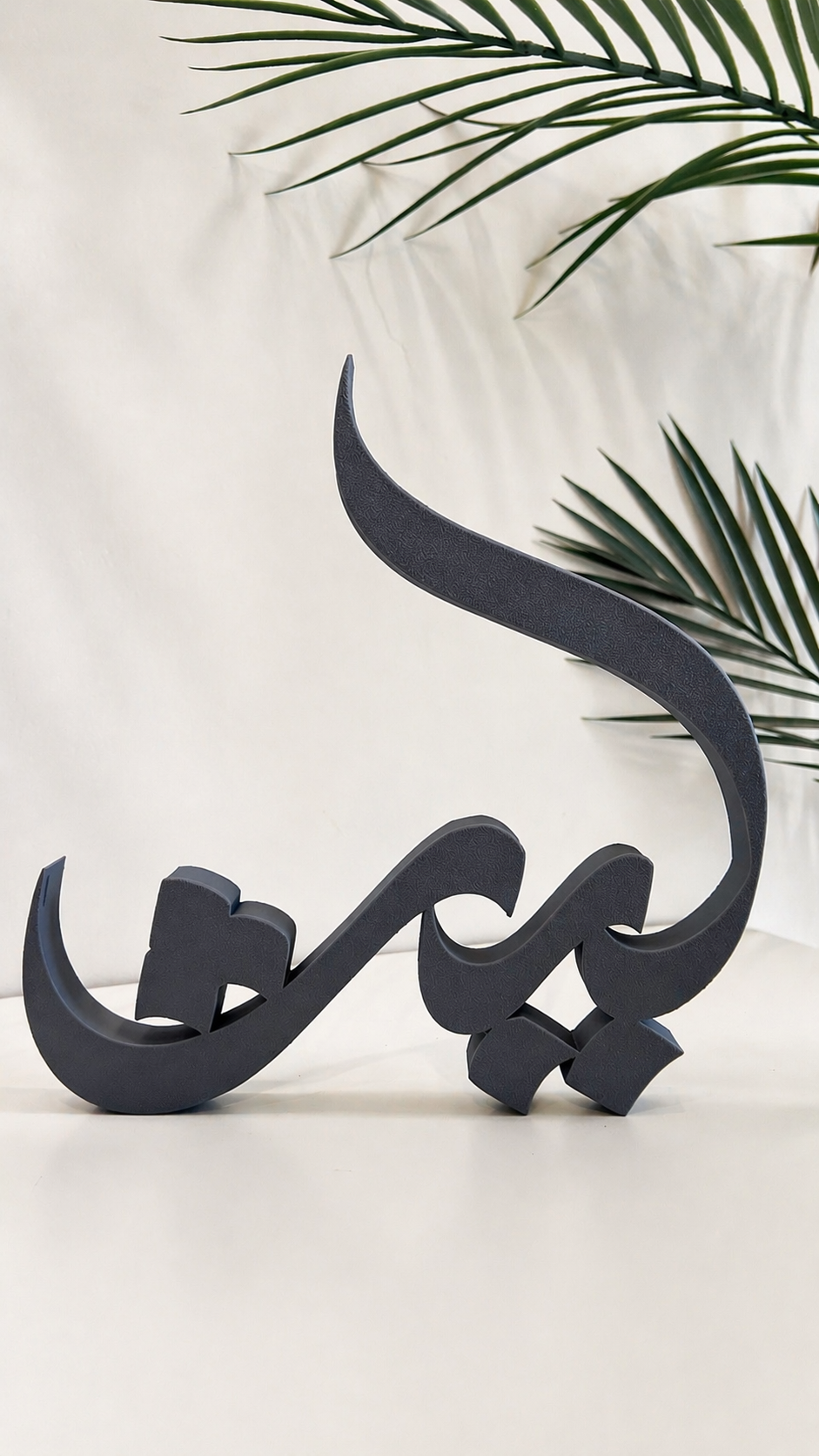 اسم ستاند ٢٥ سم