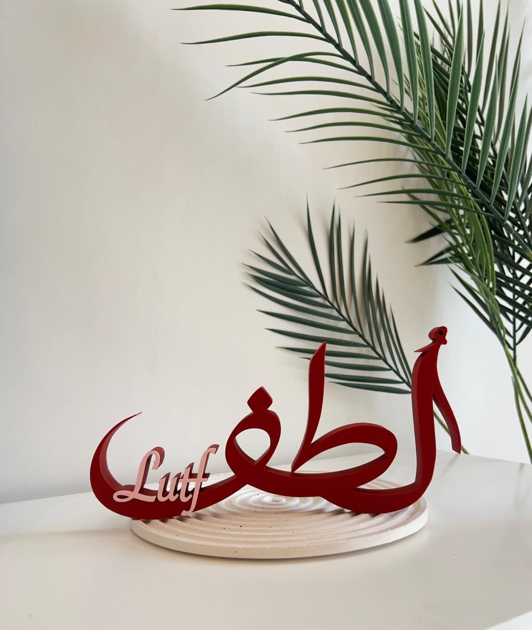 ستاند اسم ٣٠ سم